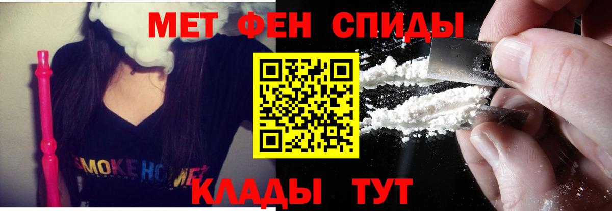АМФЕТАМИН VHQ  АМФЕТАМИН  Амфетамин  Вход с VPN  Благодарный 