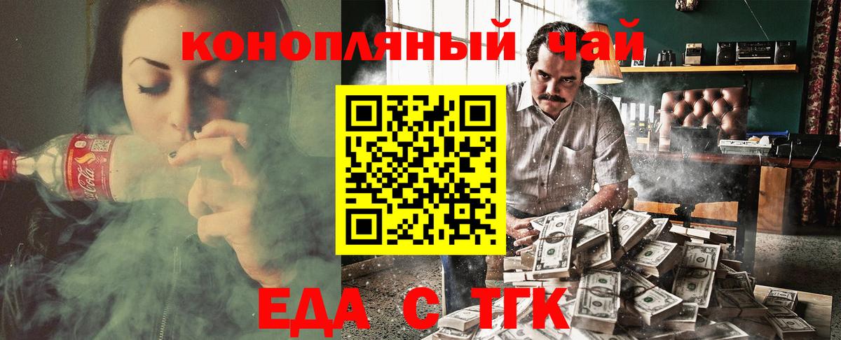 Canna-Cookies конопля  Вход с VPN  Благодарный 