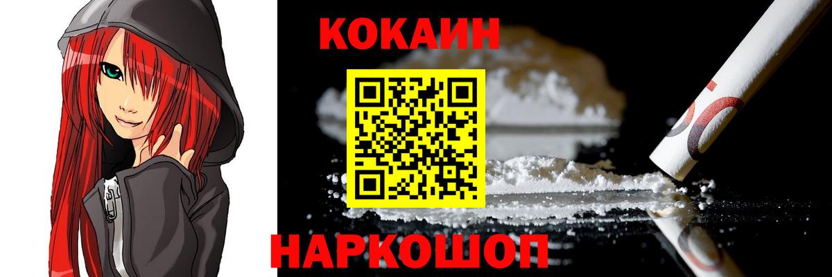 Кокаин Боливия Благодарный