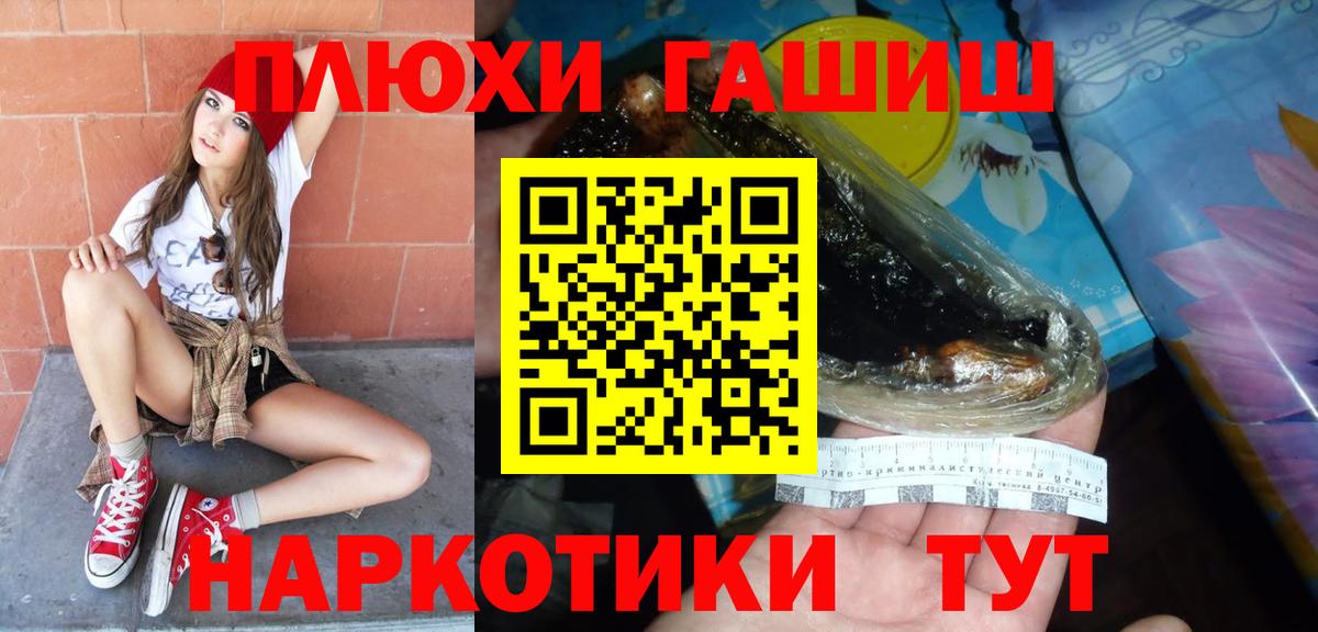 ГАШ AMNESIA HAZE  Вход с VPN  ГАШИШ хэш  Гашиш  Благодарный 