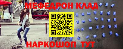 мдпв Железноводск