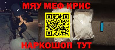 ПСИЛОЦИБИНОВЫЕ ГРИБЫ Железногорск