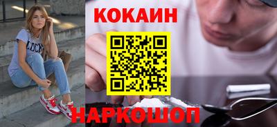 кокс Ефремов