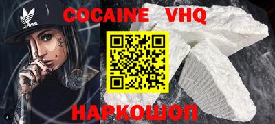 ПСИЛОЦИБИНОВЫЕ ГРИБЫ Железногорск