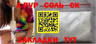 ПСИЛОЦИБИНОВЫЕ ГРИБЫ Железногорск