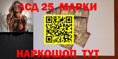 ПСИЛОЦИБИНОВЫЕ ГРИБЫ Железногорск