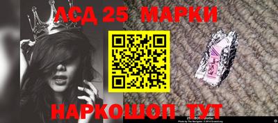 ПСИЛОЦИБИНОВЫЕ ГРИБЫ Железногорск