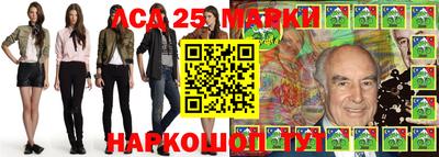 мдпв Железноводск