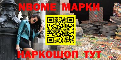 ПСИЛОЦИБИНОВЫЕ ГРИБЫ Железногорск