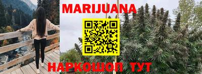 ПСИЛОЦИБИНОВЫЕ ГРИБЫ Железногорск
