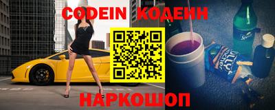 мдпв Железноводск