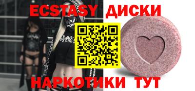 ПСИЛОЦИБИНОВЫЕ ГРИБЫ Железногорск