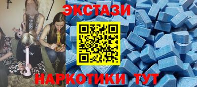 ПСИЛОЦИБИНОВЫЕ ГРИБЫ Железногорск