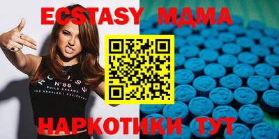 мдпв Железноводск