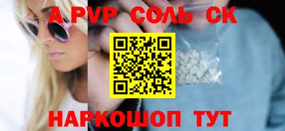 мдпв Железноводск