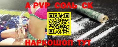ПСИЛОЦИБИНОВЫЕ ГРИБЫ Железногорск
