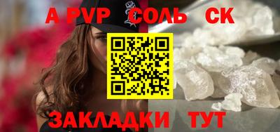 ПСИЛОЦИБИНОВЫЕ ГРИБЫ Железногорск