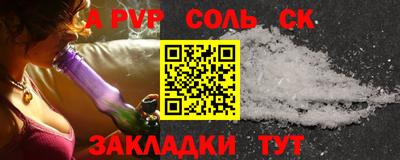 ПСИЛОЦИБИНОВЫЕ ГРИБЫ Железногорск