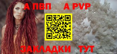 мдпв Железноводск