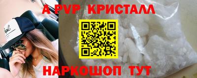 кокс Ефремов