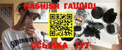 ПСИЛОЦИБИНОВЫЕ ГРИБЫ Железногорск