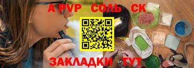 ПСИЛОЦИБИНОВЫЕ ГРИБЫ Железногорск