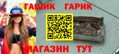 ПСИЛОЦИБИНОВЫЕ ГРИБЫ Железногорск