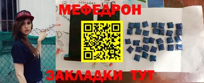 мдпв Железноводск