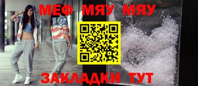 мдпв Железноводск