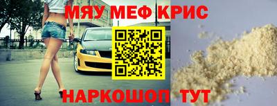 кокс Ефремов