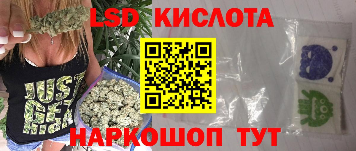 ЛСД экстази ecstasy Благодарный