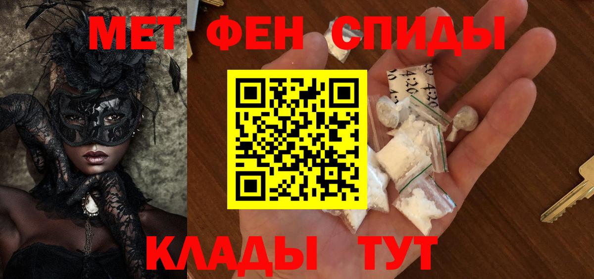 Метамфетамин витя Благодарный