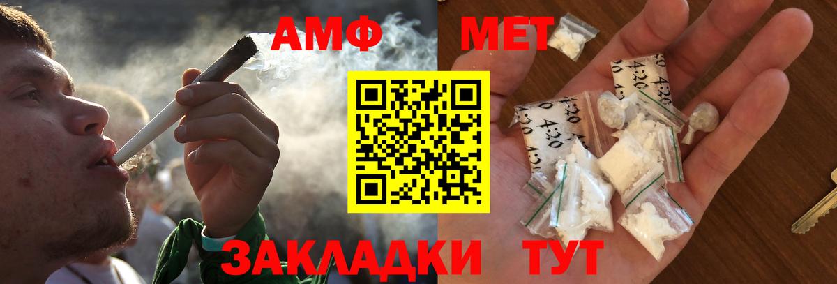 Благодарный  Метамфетамин пудра  Вход с VPN 