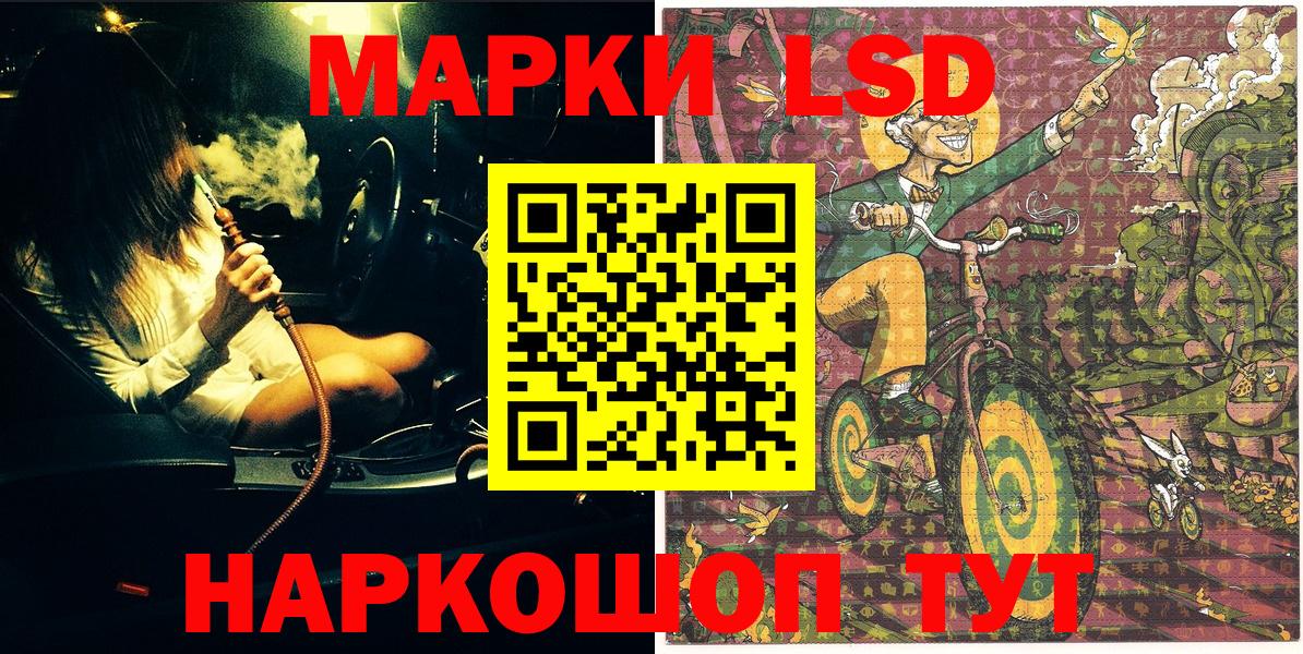 Благодарный  Марки 25I-NBOMe 1500мкг  Вход с VPN 