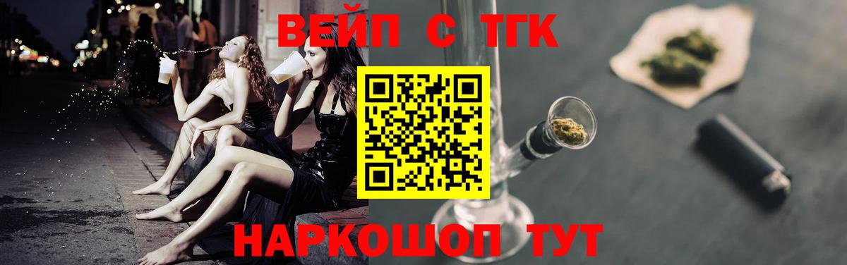 Благодарный  ТГК гашишное масло  Вход с VPN 