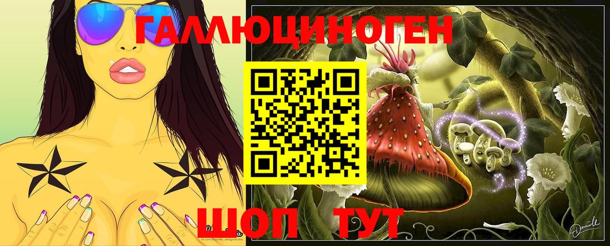 Галлюциногенные грибы Magic Shrooms  Вход с VPN  Благодарный 