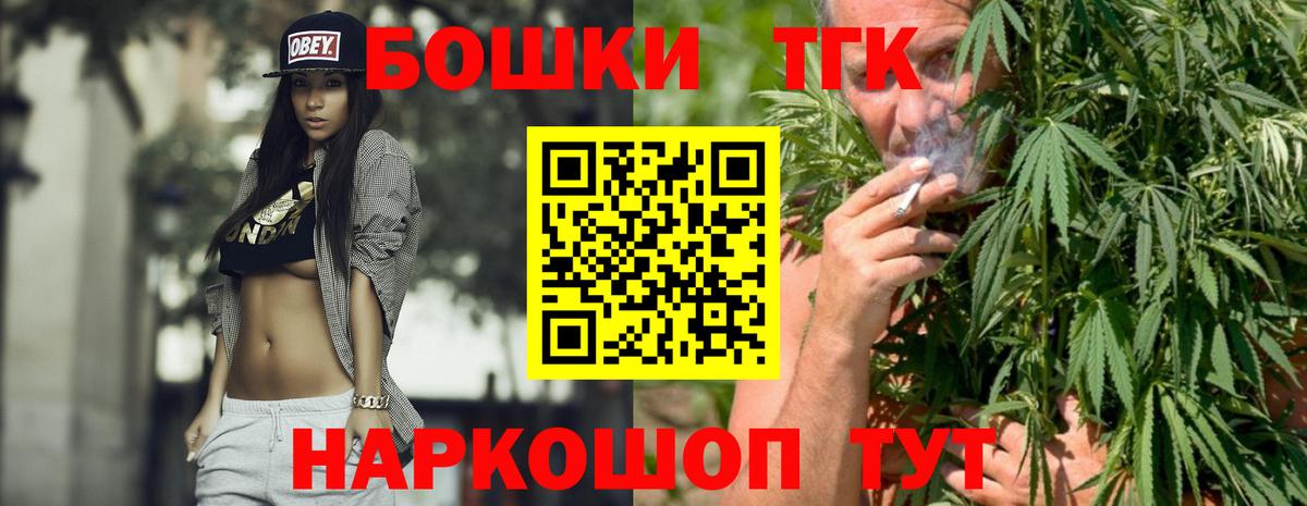 Каннабис MAZAR  Канабис марихуана  Бошки Шишки марихуана  Вход с VPN  Благодарный 